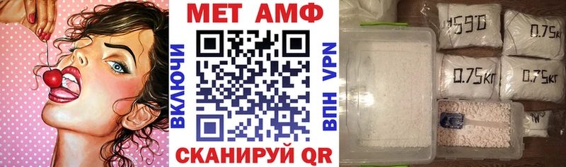 Amphetamine 97%  Злынка 