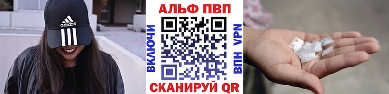 Alpha PVP крисы CK  маркетплейс состав  Злынка 