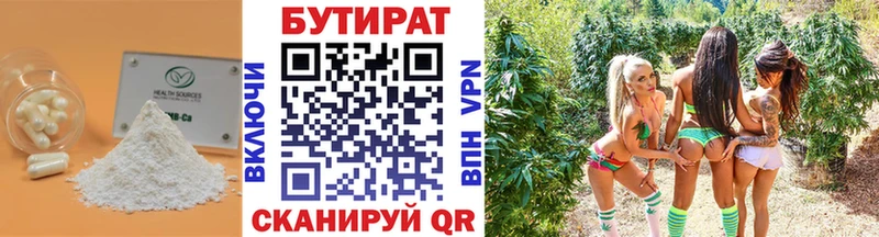 БУТИРАТ оксана  Злынка 