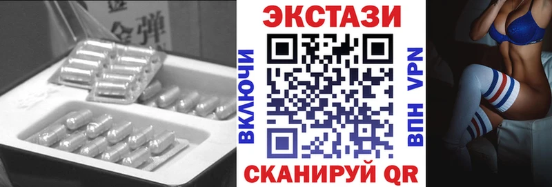 Экстази ешки  купить наркоту  Злынка 