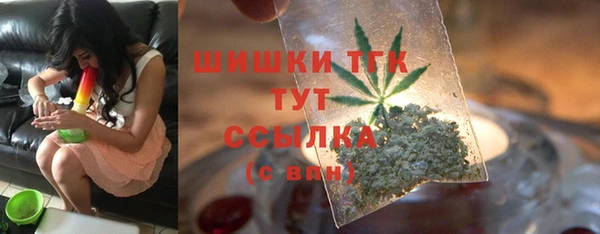MESCALINE Зеленодольск