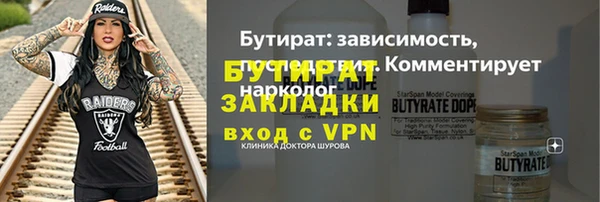 таблы Абаза