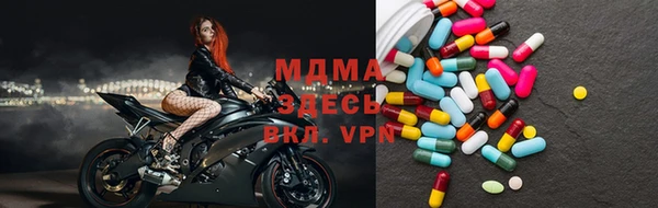 винт Абинск