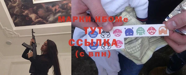 гидра Барнаул
