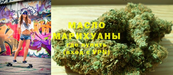 меф Абдулино
