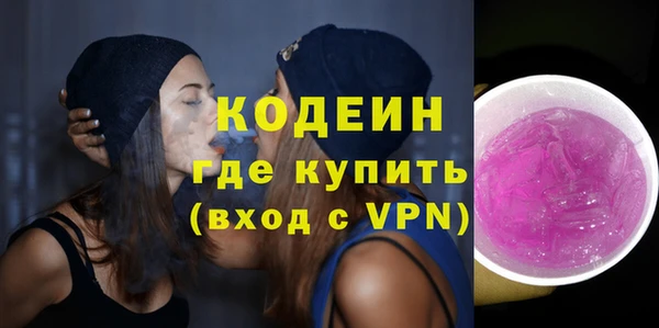 таблы Абаза