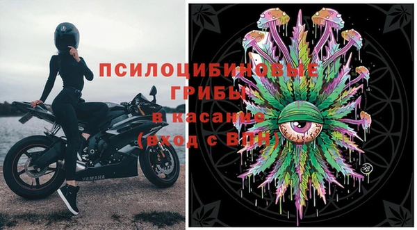 кокаин премиум Ижевск