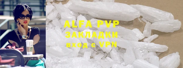 гидра Барнаул