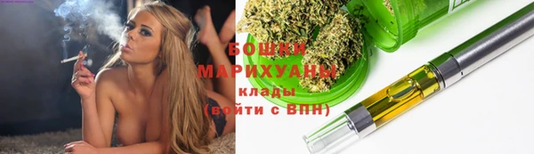 стаф Тольятти