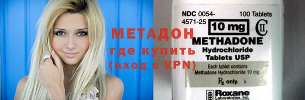 меф Абдулино