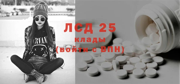 винт Абинск