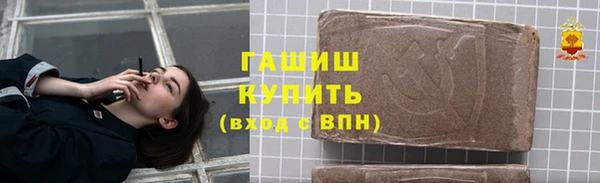 меф Абдулино