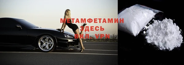 гидра Барнаул