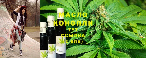 меф Абдулино