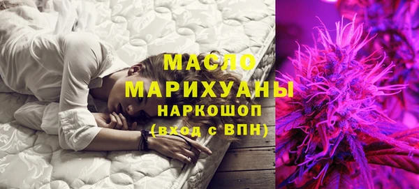 меф Абдулино