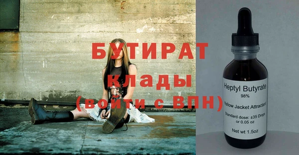 винт Абинск