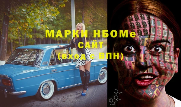 гидра Барнаул