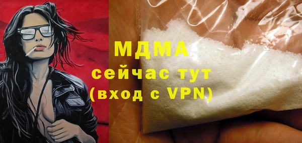 кокаин премиум Ижевск