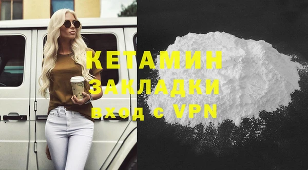 таблы Абаза