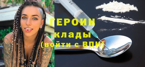 меф Абдулино