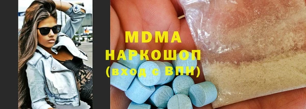 кокаин премиум Ижевск