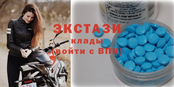 кокаин премиум Ижевск