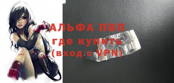 кокаин премиум Ижевск