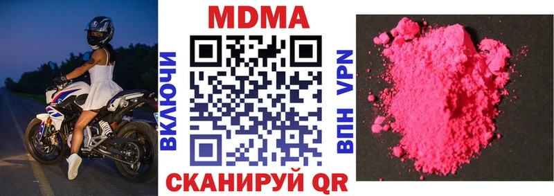 дарк нет как зайти  как найти наркотики  Злынка  MDMA VHQ 