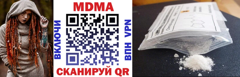 MDMA молли Злынка