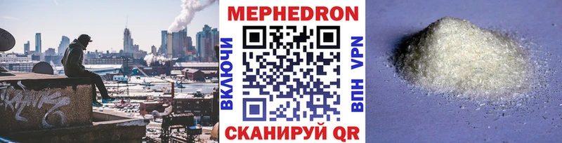 Мефедрон mephedrone  KRAKEN сайт  Злынка 