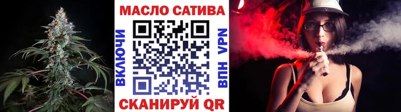 Дистиллят ТГК вейп с тгк Злынка