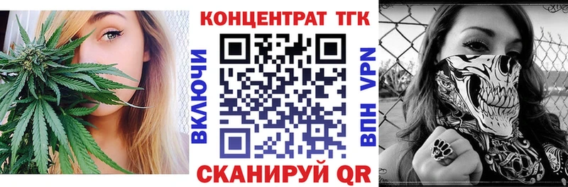Дистиллят ТГК жижа  hydra как войти  Злынка 